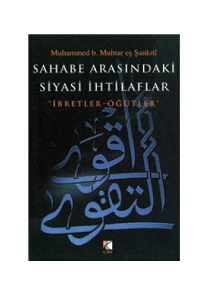 Sahabe Arasındaki Siyasi İhtilaflar