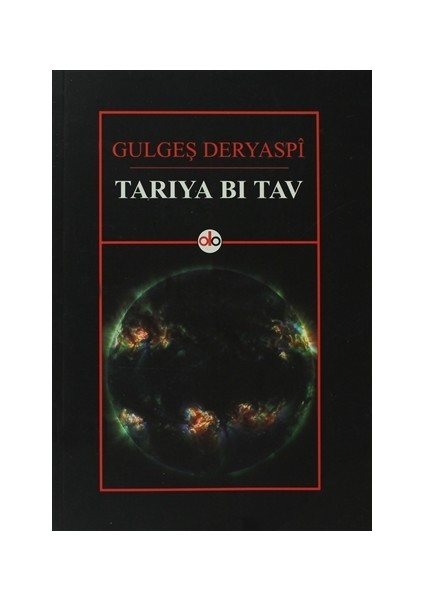Tarıya Bı Tav