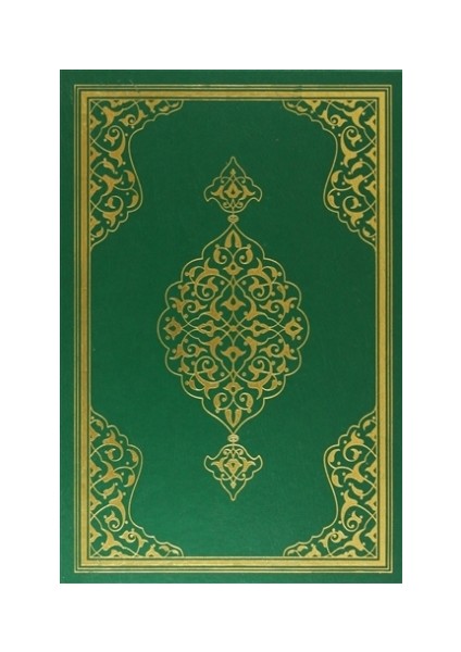 Kur’an-ı Kerim Kutulu ( Cami Boy-Renkli-Yaldızlı-Mahfazalı Kod: 101)