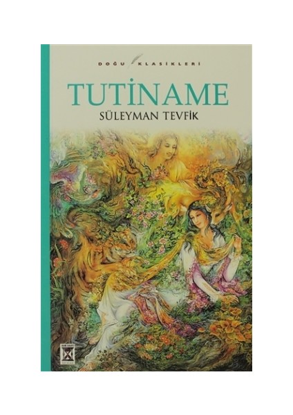 Tutiname