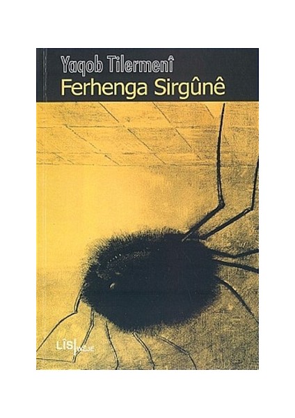 Ferhenga Sirgune