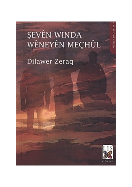 Şeven Winda Weneyen Meçhul