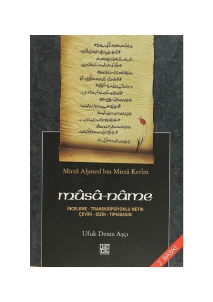 Musa - Name / Mirza Ahmed bin Mirza Kerim