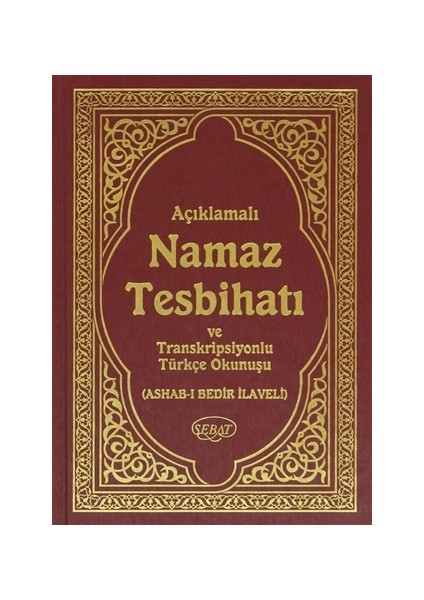 Açıklamalı Namaz Tesbihatı ve Transkripsiyonlu Türkçe Okunuşlu (Hafız Boy)