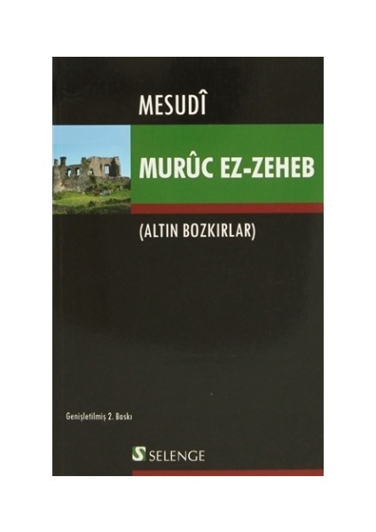 Murüc Ez-Zeheb