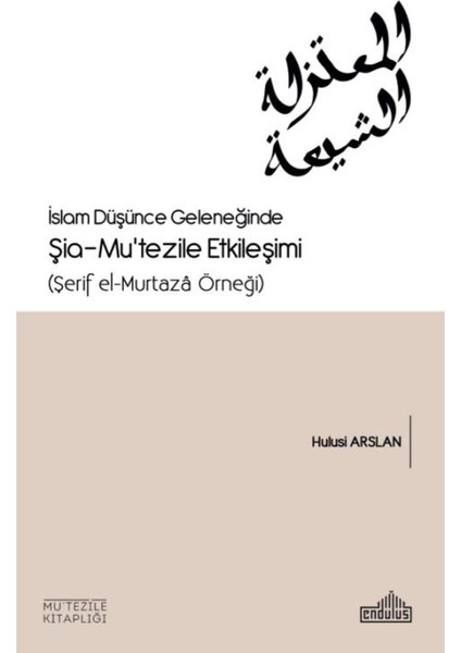 İslam Düşünce Geleneğinde Şia- Mu’tezile Etkileşimi (Şerif El-Murtaza Örneği)