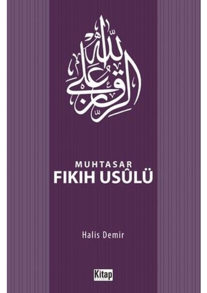 Muhtasar Fıkıh Usulü
