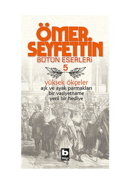Yüksek Ökçeler - Ömer Seyfettin