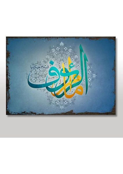 Ahşap Tablo Türk İslam Hat Sanatı