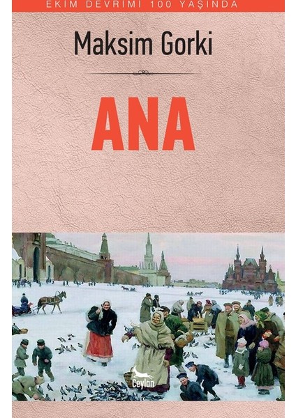 Ana