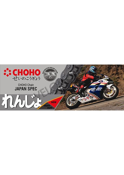 Ducati MUTISTRADA 620 IE DD Choho Zincir 520-108L(2005-2006)