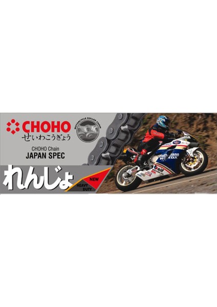Suzuki GSF 400 BANDIT O-Ring Zincir 525 Ho 114L (1991-1995)