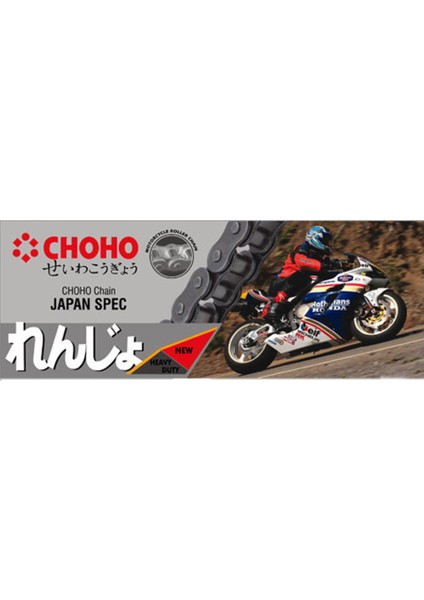 Honda CBF 600 N O-Ring Zincir 525 Ho 124L (2008-2010)