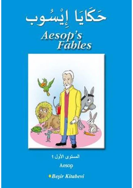 Aesop's Fables (Arapça)