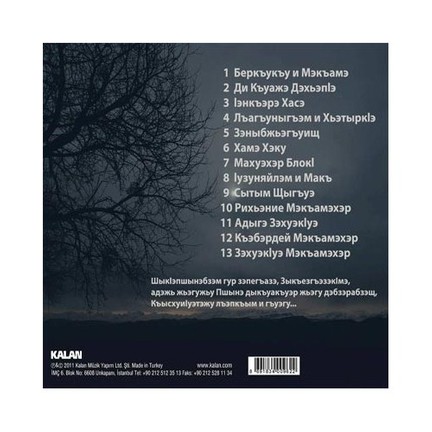 xexec album