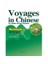 Voyages İn Chinese 3 Workbook +Mp3 Cd (Gençler İçin Çince Alıştırma Kitabı)-Li Xiaoqi 1