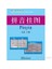 Pinyin Charts 52X76 Cm (Çince Fonetik Alfabesi Posterleri) 1