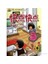 Hurry Up, Hurry Up +Mp3 Cd (My First Chinese Storybooks) Çocuklar İçin Çince Okuma Kitabı-Laurette Zhang 1