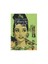 Tiffany'de Kahvaltı - Truman Capote 1