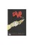Bone - Vadi: Birinci Kitap: Boneville'Den Çıkış-Jeff Smith 1
