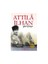 Gazi Paşa - Attila İlhan 1