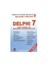 Delphi 7 (veri Tabanı) 1