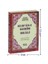 Kur’An-I Kerim Meali Metinsiz (Cep Boy, Kod.156) (Sadeleştirilmiş)-Elmalılı Muhammed Hamdi Yazır 1