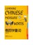 Learning Chinese Measure Words-Fan Jiao 1