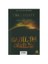 Babil'in Dirilişi ( The Left Behind Series - Babylon Rising ) 1