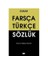 Farsça Türkçe Sözlük - Mehmet Kanar 1