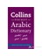 Pocket Arabic Dictionary 1