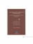 Batı Hukukunun Türkiye'De Benimsenmesi-Gülnihal Bozkurt 1