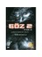 Eye 2 (Göz 2) DVD 1