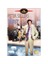 The Party special Edition (Parti Özel Versiyon) ( DVD ) 1