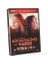 Bir Hayalimiz Vardı (Ginger & Rosa) (Bas Oynat) 1