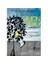 Lemon Tree (Limon Ağacı) DVD 1