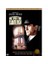 Once Upon A Time In America (Bir Zamanlar Amerika)(Double) ( DVD ) 1