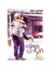 Just The Tıcket (Aşkım İçin) ( DVD ) 1