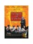 The Dangerous Lives Of Altar Boys (Tehlikeli Hayaller) 1
