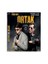 The Hard Way (Ortak) (Blu-Ray Disc) 1