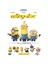 Minions (Minyonlar) (Dvd) 1