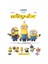 Minions (Minyonlar) (2D) 1