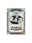 BOiler Room (Kazan Dairesi) ( DVD ) 1