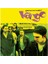Kargo - Yarına Ne Kaldı? CD 1