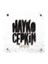 Hayko Cepkin - Sandık 1
