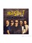 Rashit - İnsan Neslinin Sonu ( CD ) 1