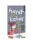 Hayat Zor Ama Ben De Kolay Biri Sayılmam - Seçil Çömlekçi 1