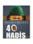 40 Hadis-Ebu Zekeriyya Muhyiddin Bin Şeref En-Nevevi Ed-Dimeşki 1