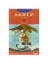 AKREP - BURÇLARIN DİLİ 1