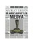 Silahsız Kuvvetler: Medya 1